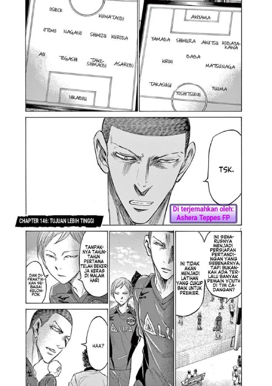 Manga Ao Ashi Chapter 146 gambar 2
