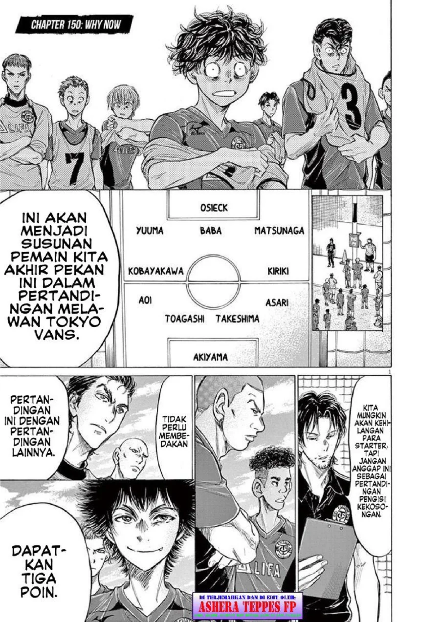 Manga Ao Ashi Chapter 150 gambar 2