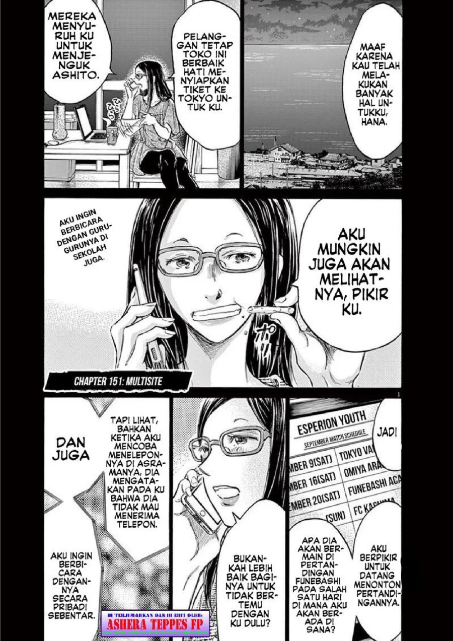 Manga Ao Ashi Chapter 151 gambar 2
