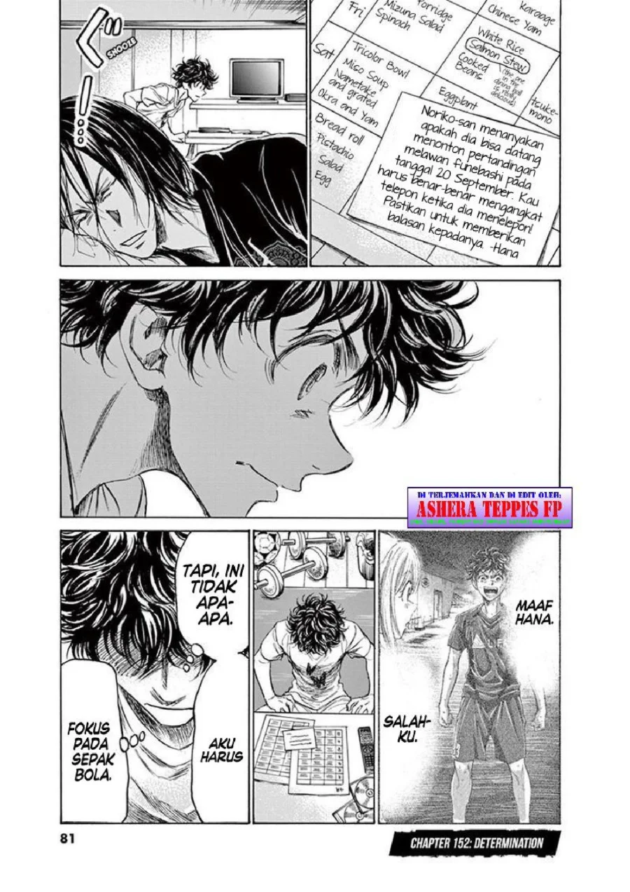 Manga Ao Ashi Chapter 152 gambar 2