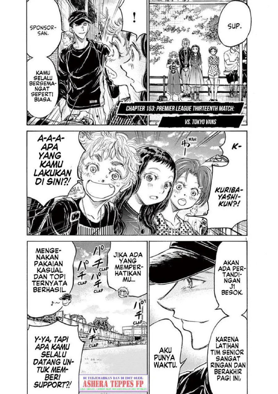 Manga Ao Ashi Chapter 153 gambar 2