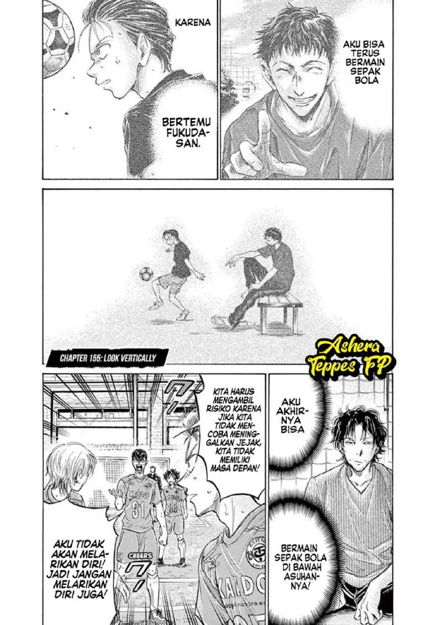 Manga Ao Ashi Chapter 155 gambar 2