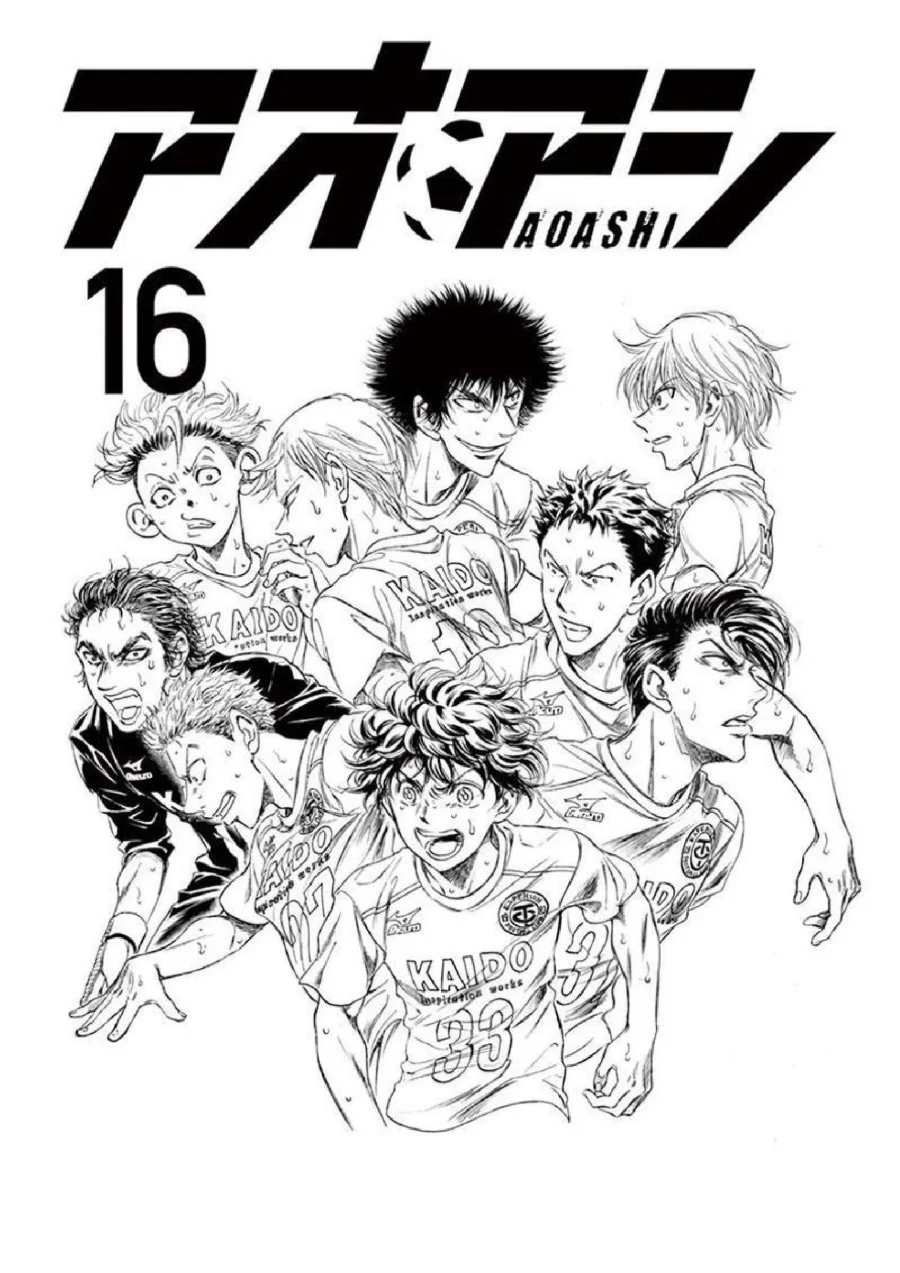 Ao Ashi Chapter 159 Gambar 3