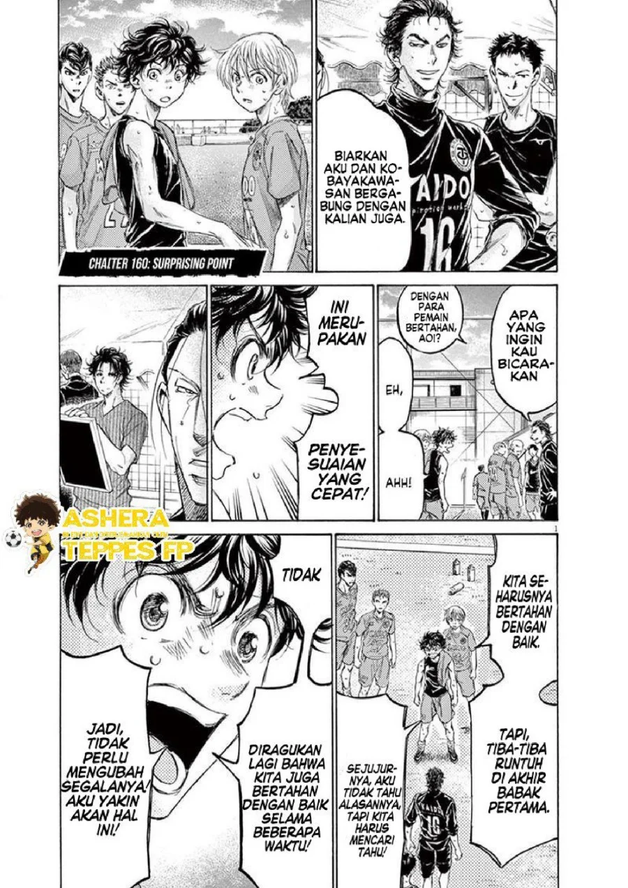 Manga Ao Ashi Chapter 160 gambar 2