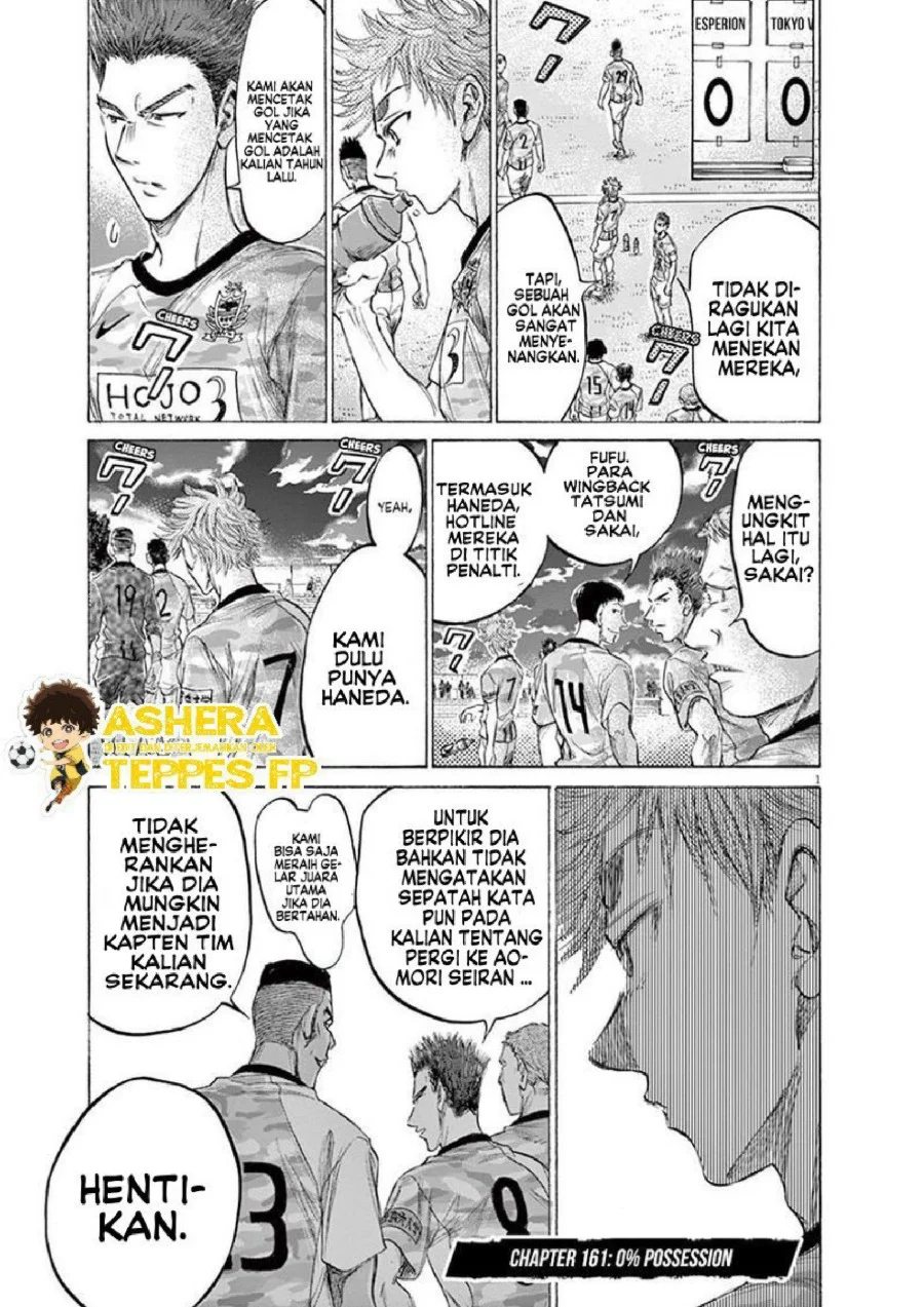 Manga Ao Ashi Chapter 161 gambar 2