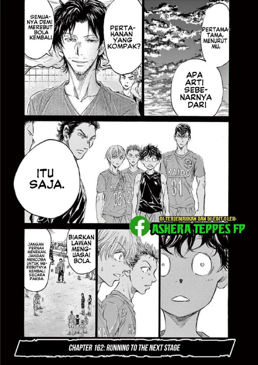 Manga Ao Ashi Chapter 162 gambar 2