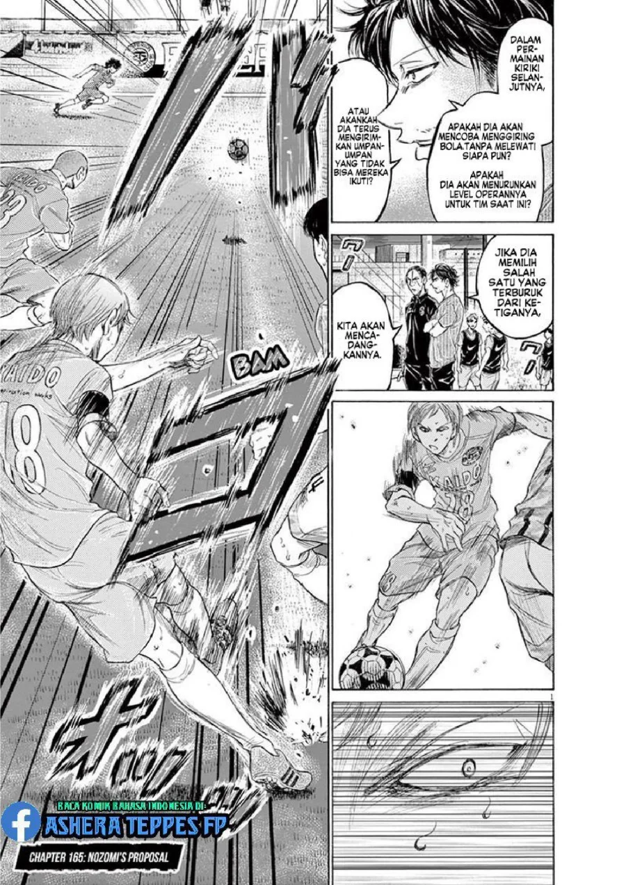 Manga Ao Ashi Chapter 165 gambar 2