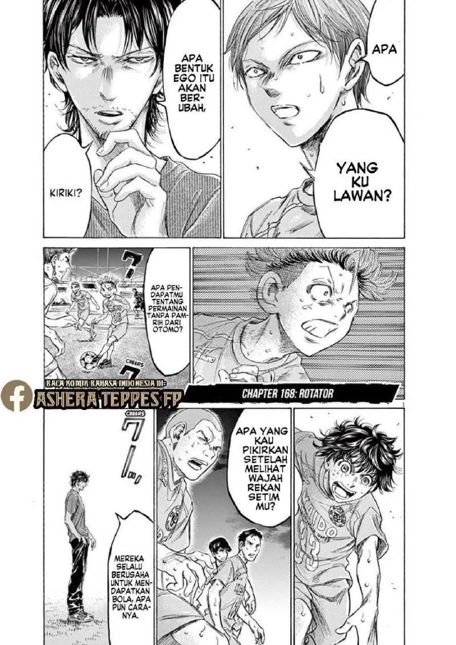Manga Ao Ashi Chapter 168 gambar 2