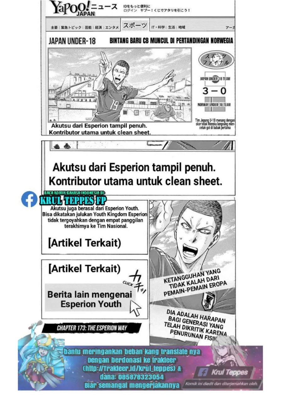 Manga Ao Ashi Chapter 173 gambar 2