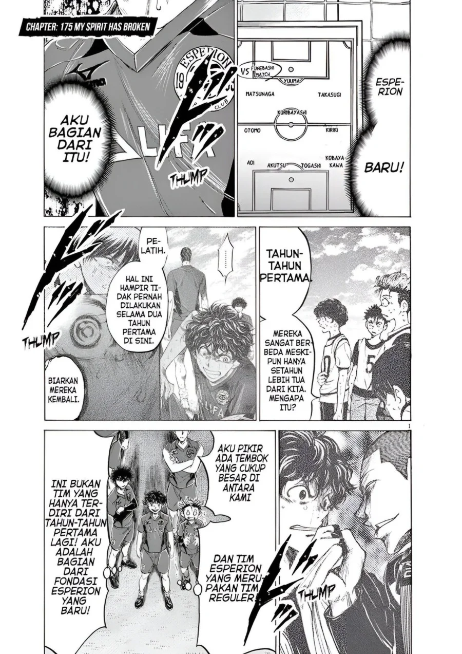 Manga Ao Ashi Chapter 175 gambar 2