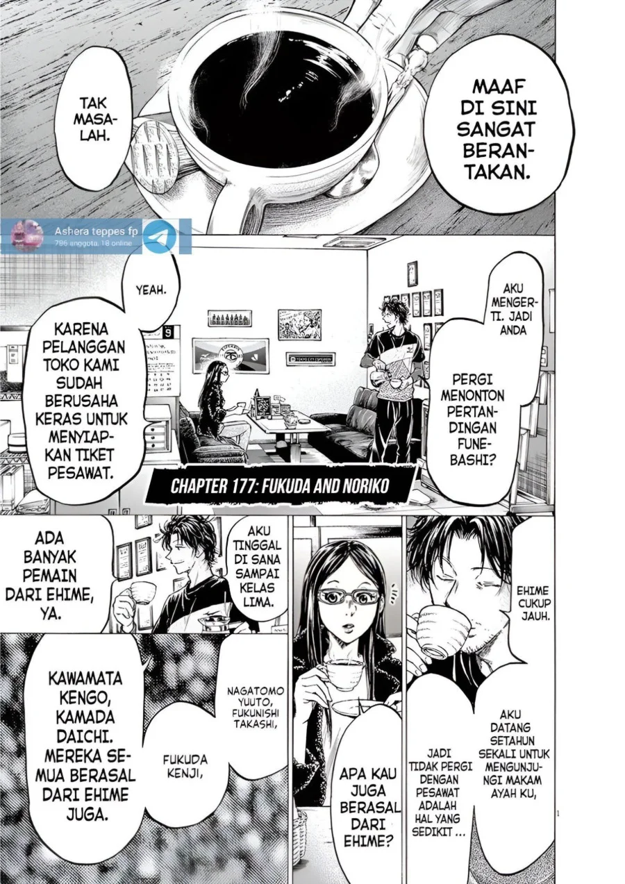 Manga Ao Ashi Chapter 177 gambar 2