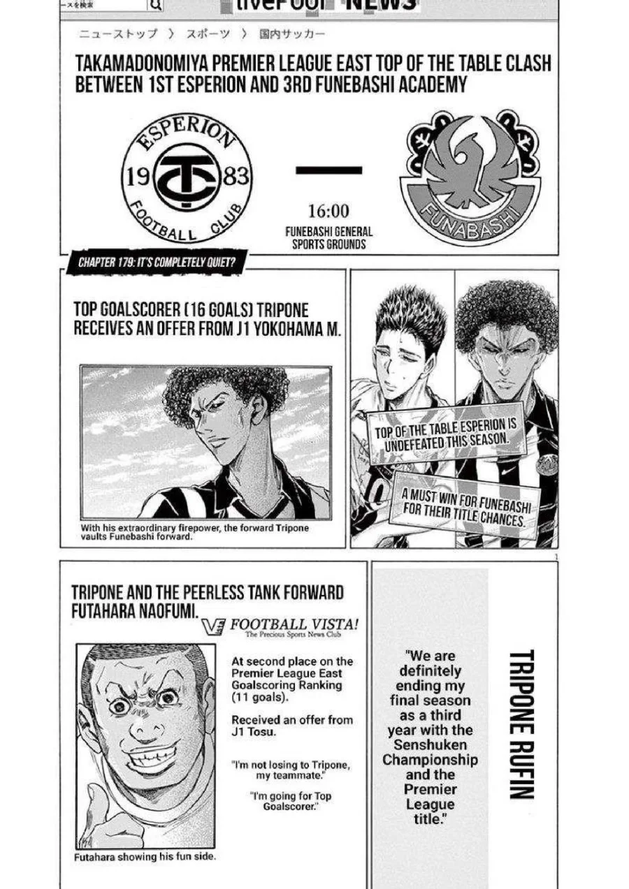 Manga Ao Ashi Chapter 179 gambar 2