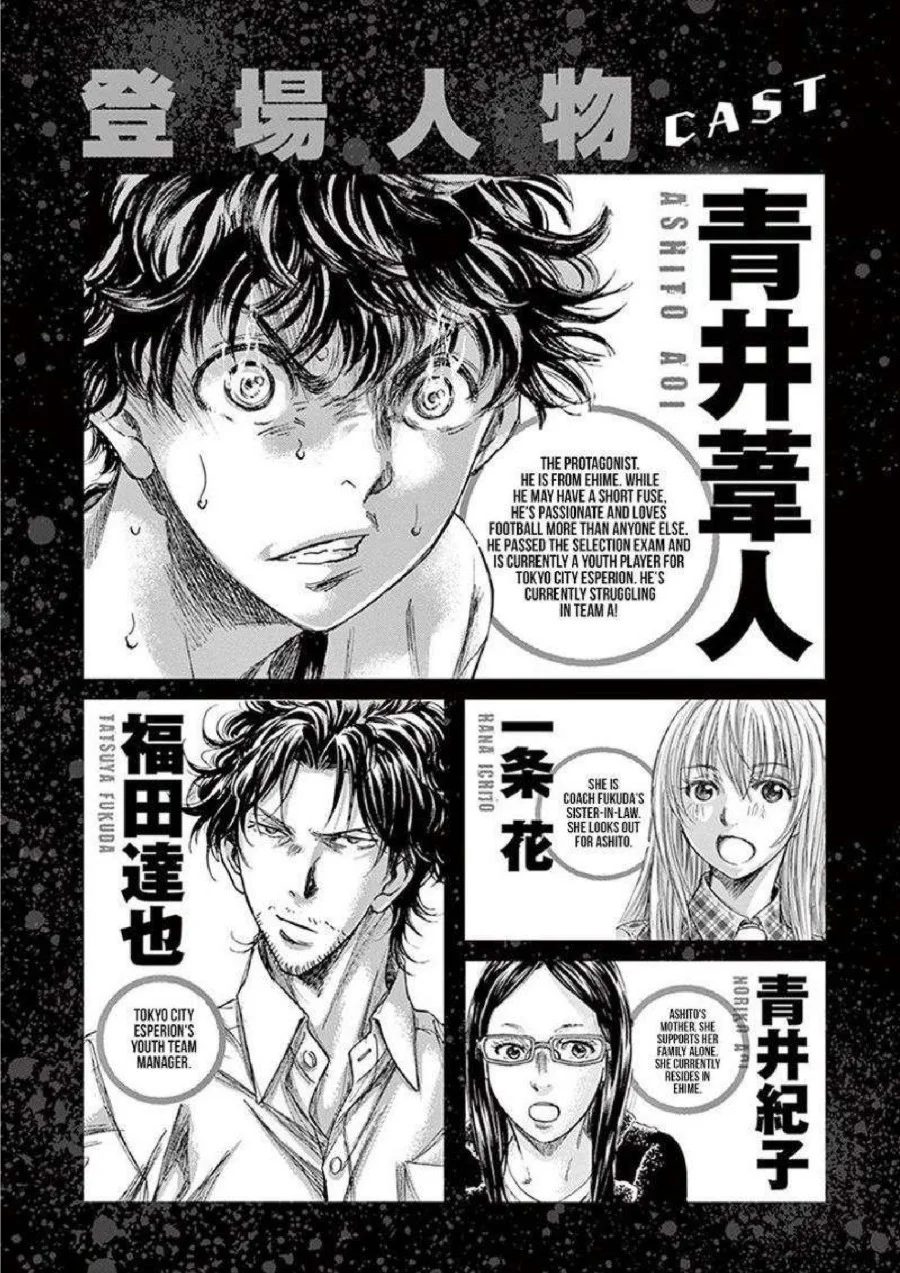 Ao Ashi Chapter 180 Gambar 3