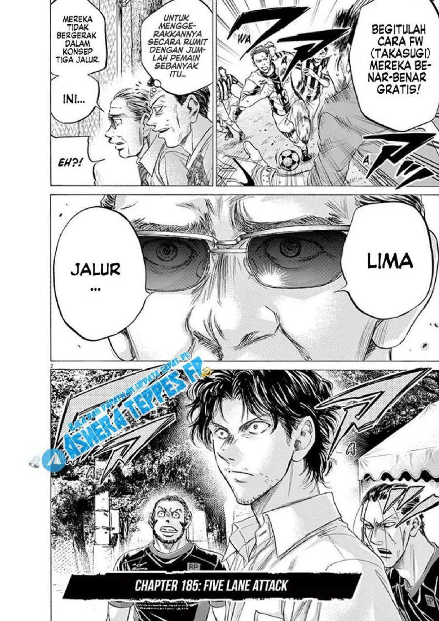 Ao Ashi Chapter 185 Gambar 3
