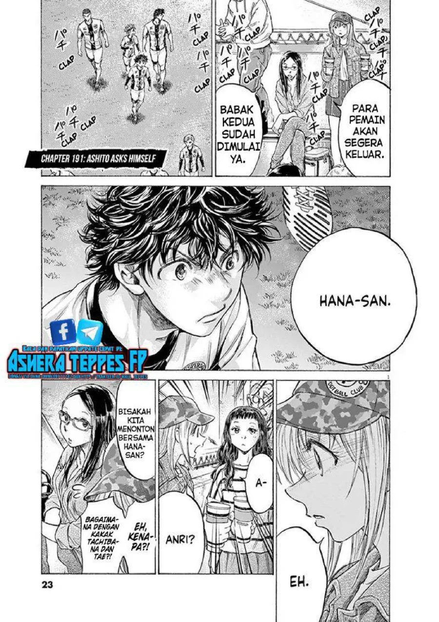 Manga Ao Ashi Chapter 191 gambar 2