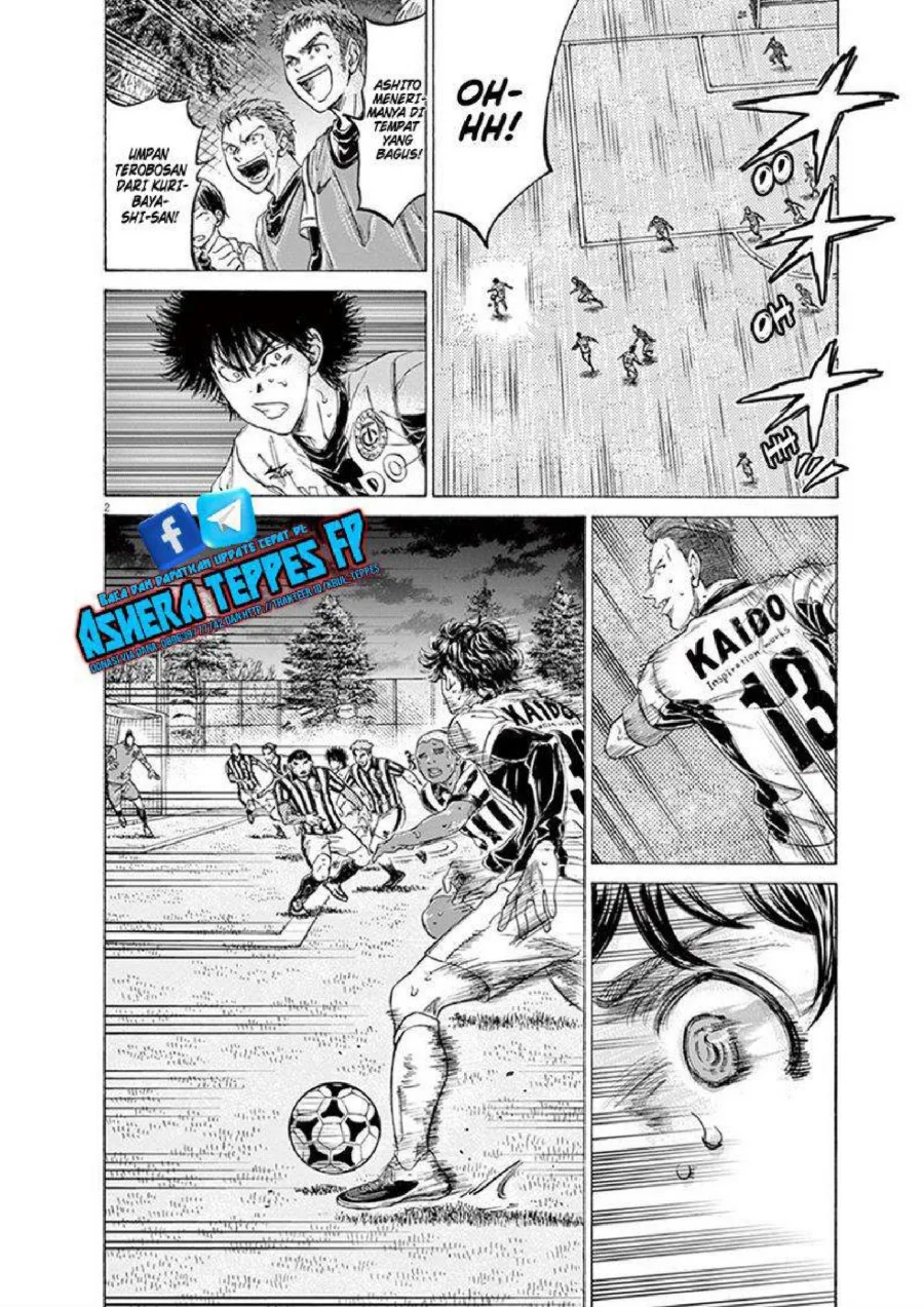 Ao Ashi Chapter 193 Gambar 3