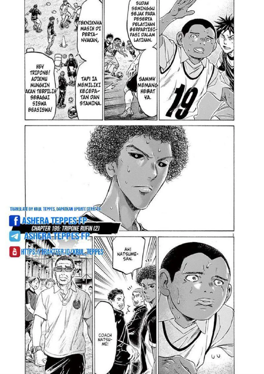 Manga Ao Ashi Chapter 195 gambar 2