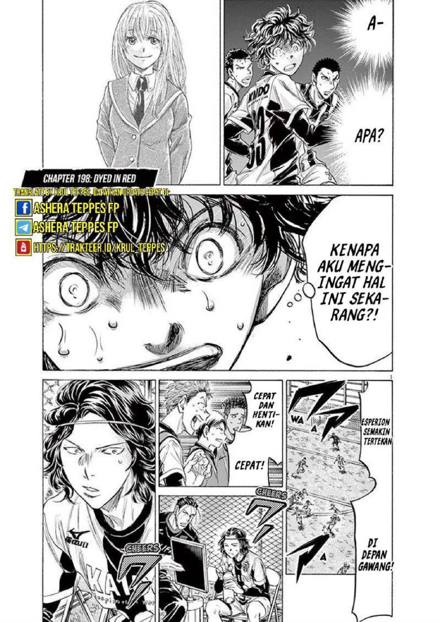 Manga Ao Ashi Chapter 198 gambar 2