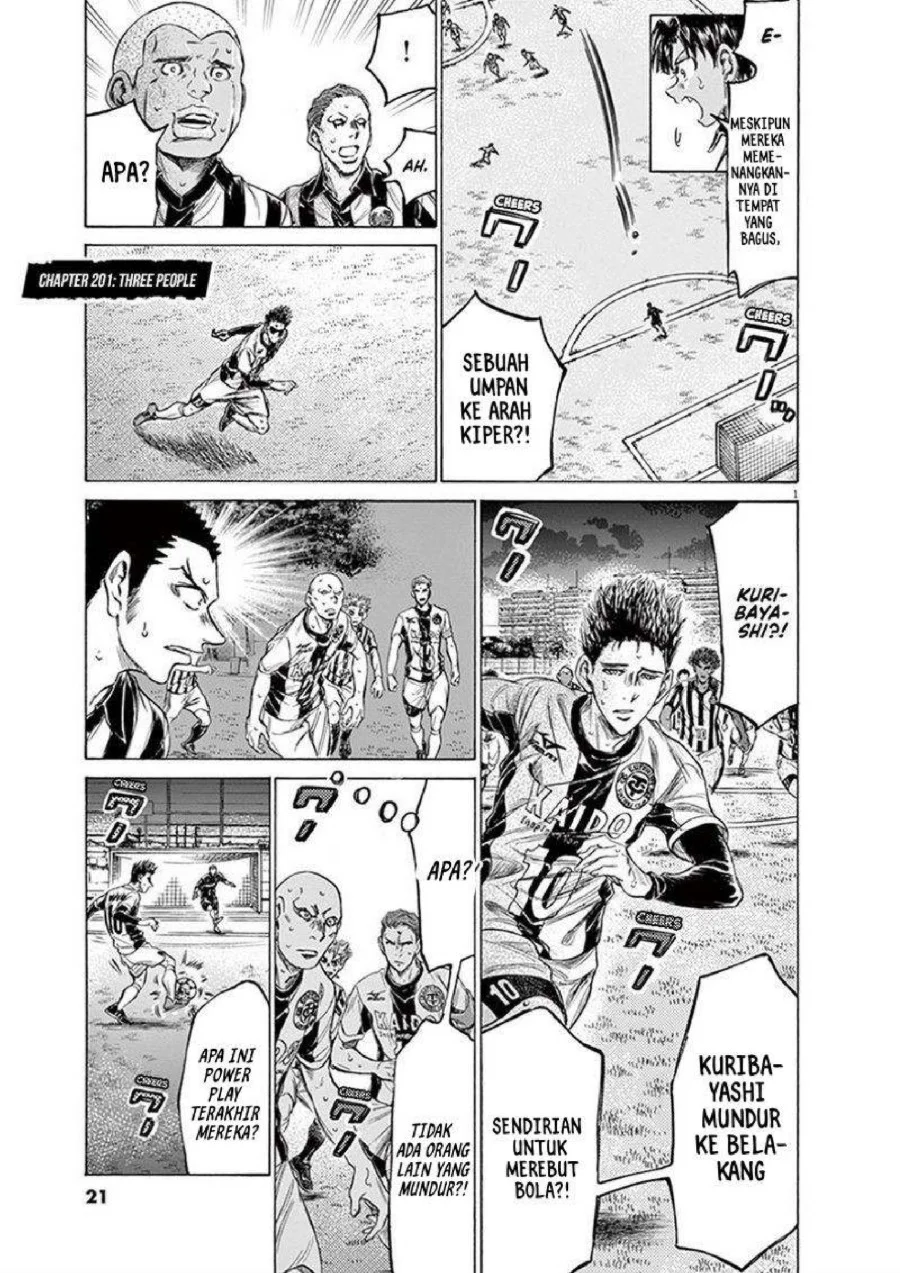 Manga Ao Ashi Chapter 201 gambar 2