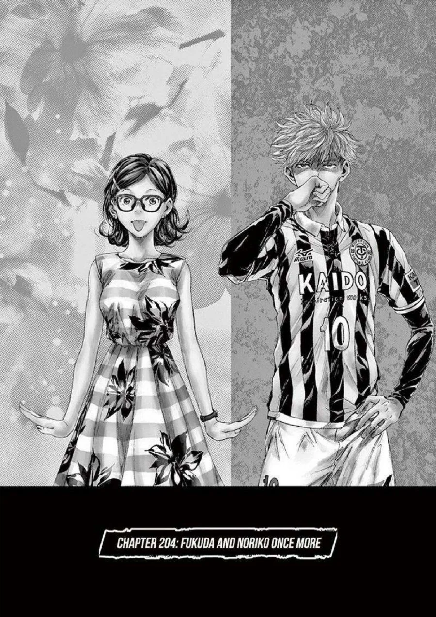 Ao Ashi Chapter 204 Gambar 3