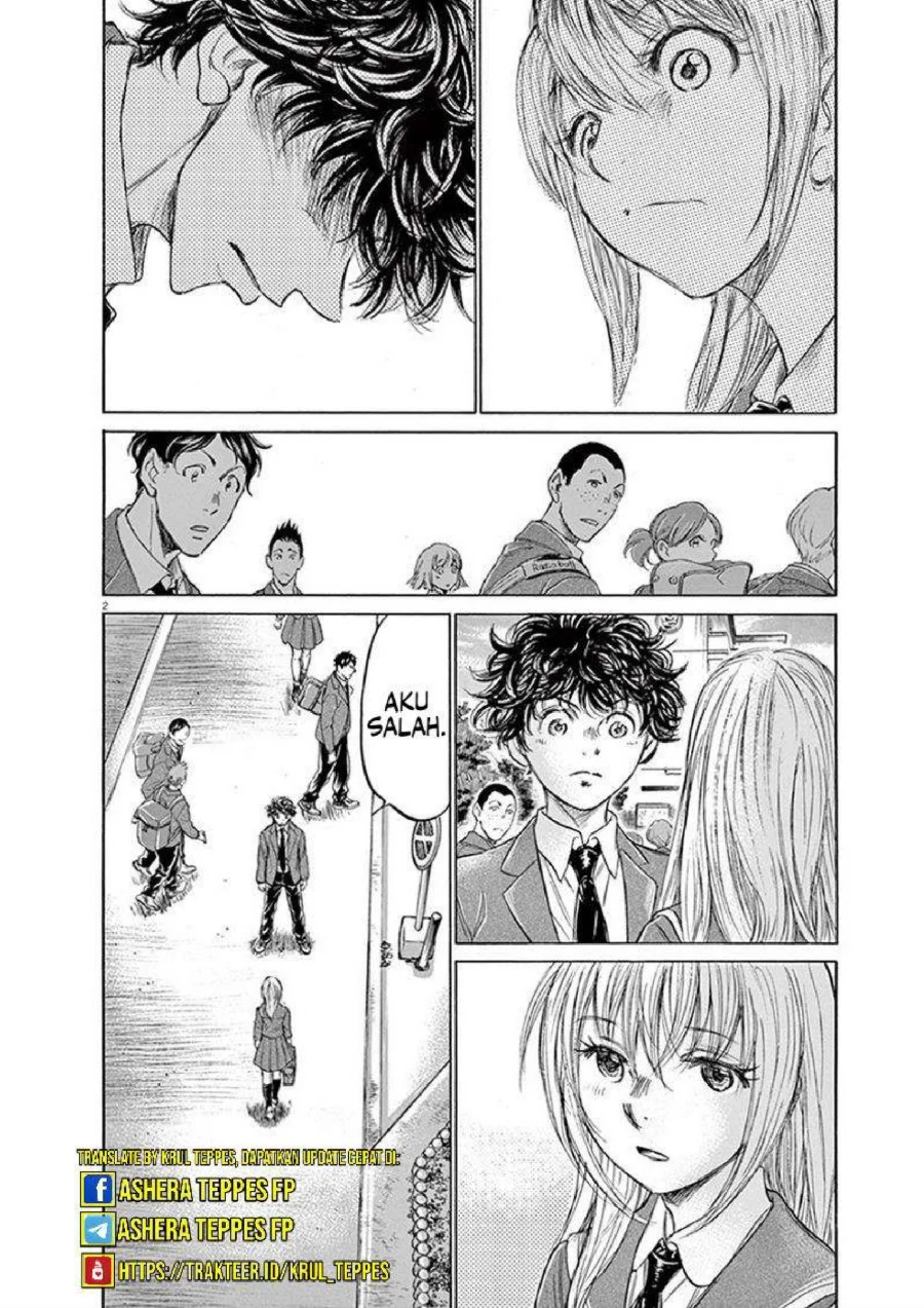 Ao Ashi Chapter 206 Gambar 3