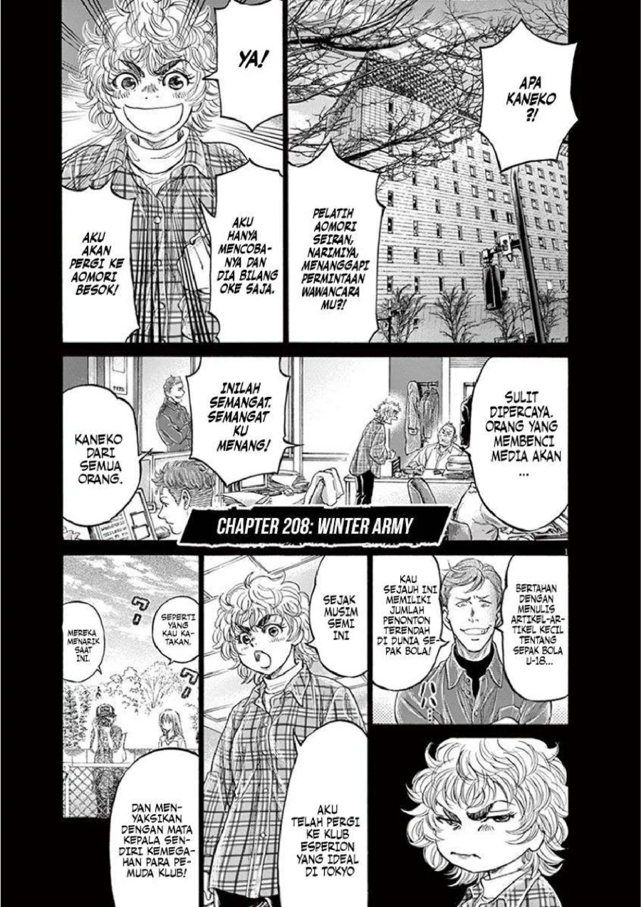 Manga Ao Ashi Chapter 208 gambar 2