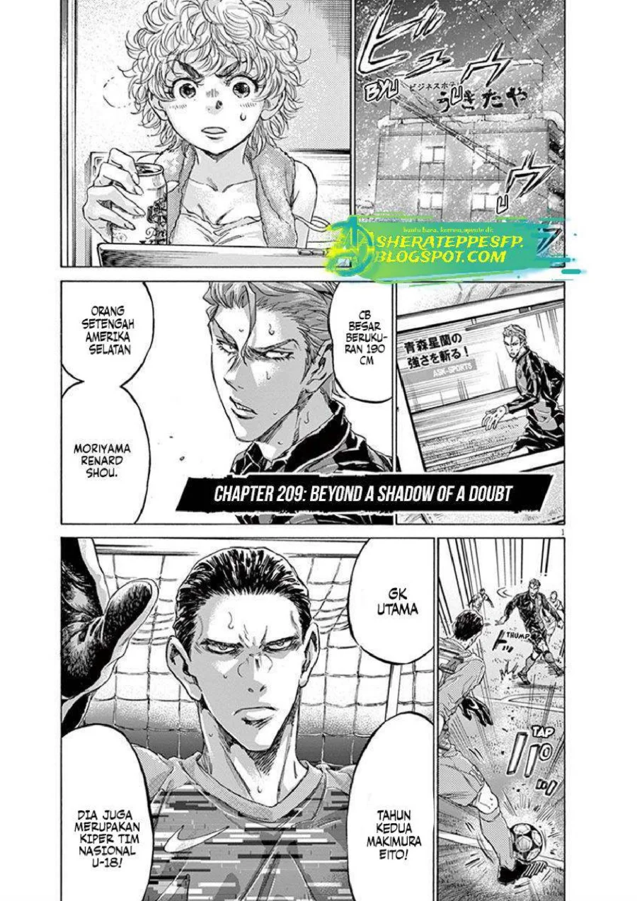 Ao Ashi Chapter 209 Gambar 3