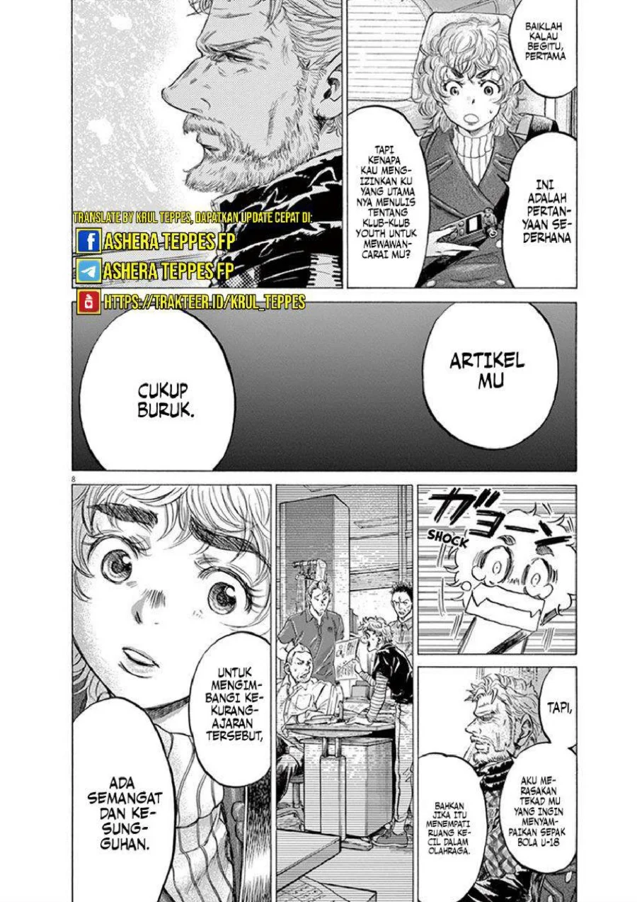 Manga Ao Ashi Chapter 210 gambar 2