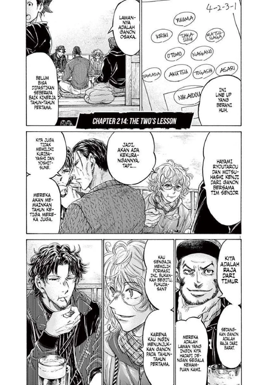 Ao Ashi Chapter 214 Gambar 3
