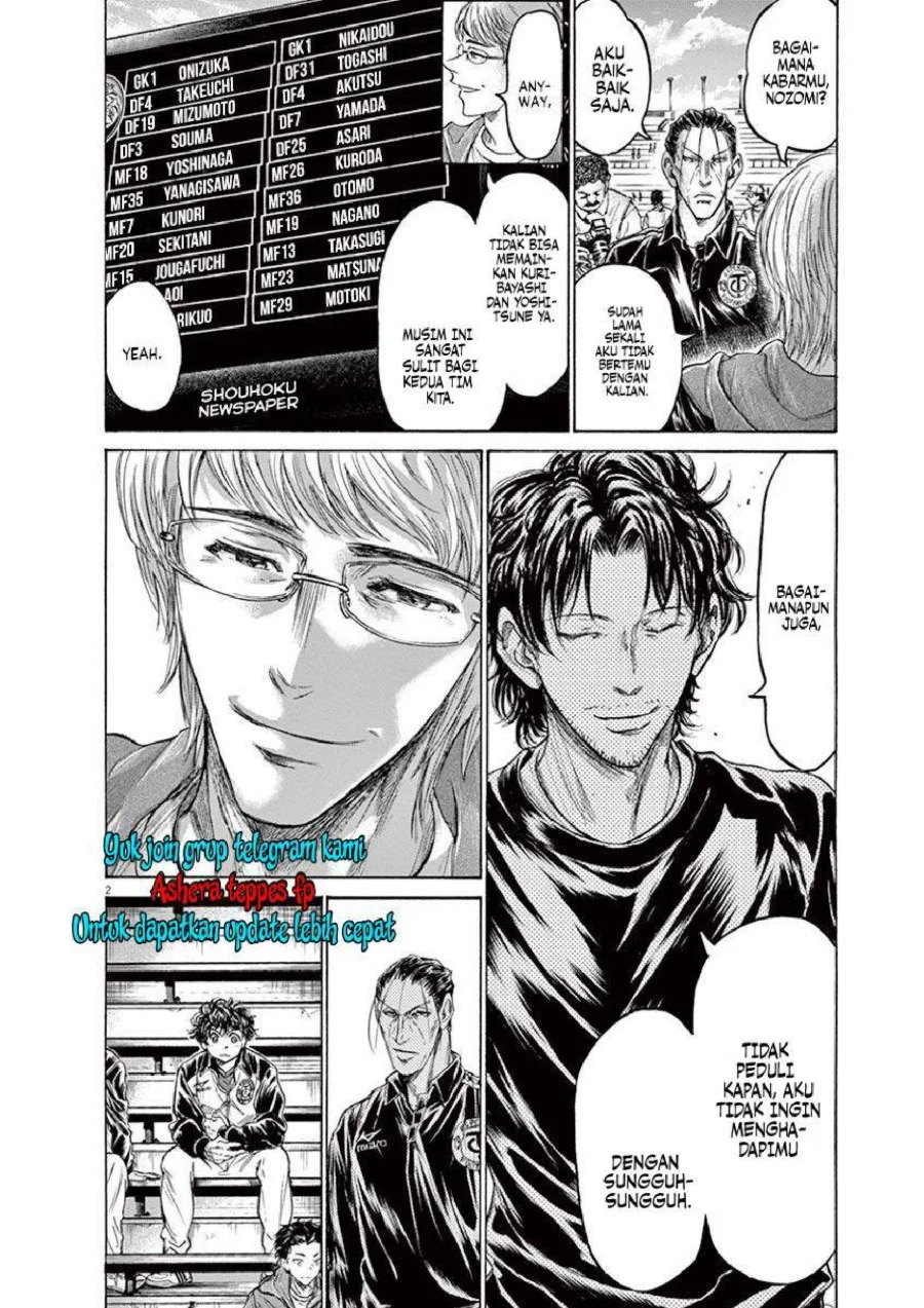 Ao Ashi Chapter 215 Gambar 3