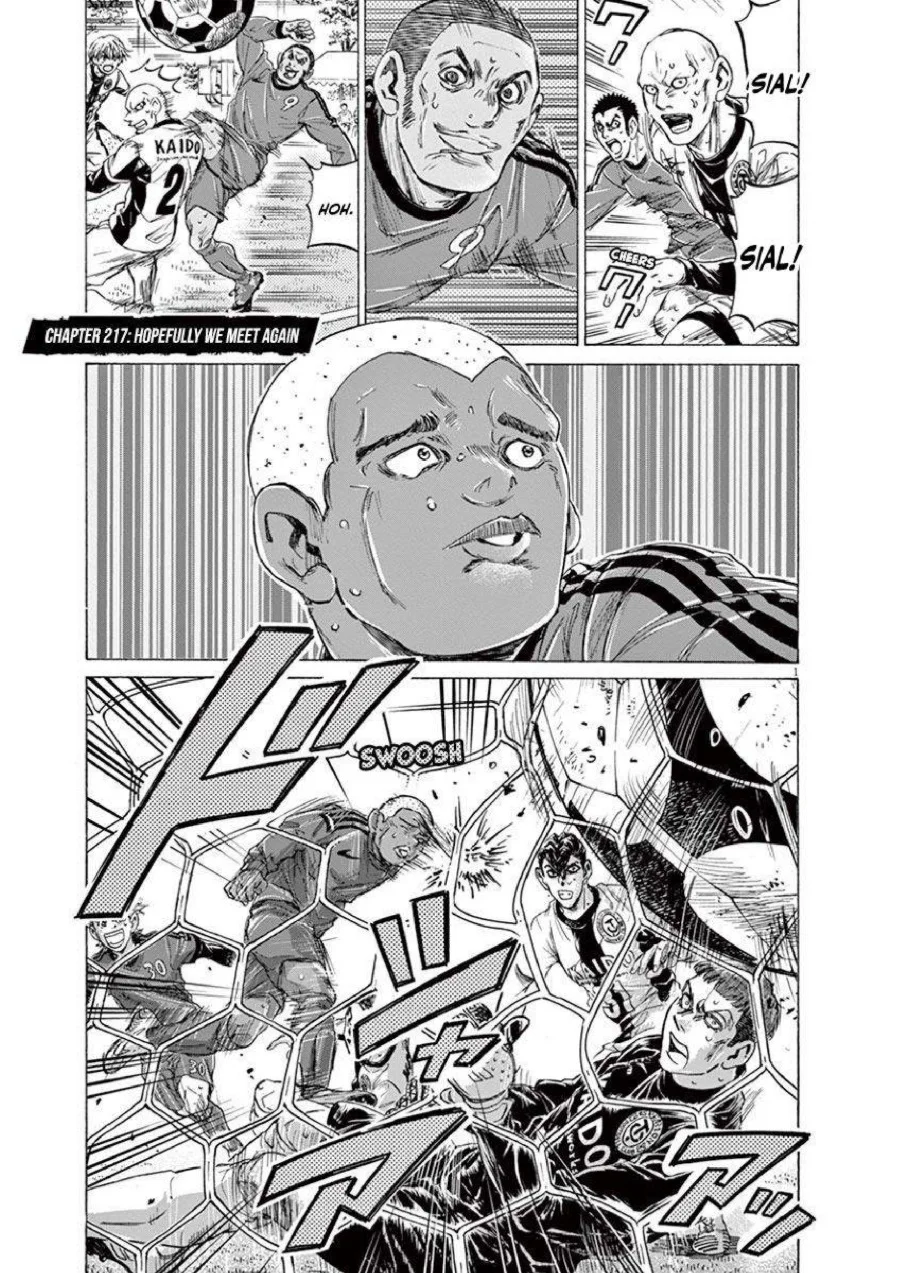 Manga Ao Ashi Chapter 217 gambar 2
