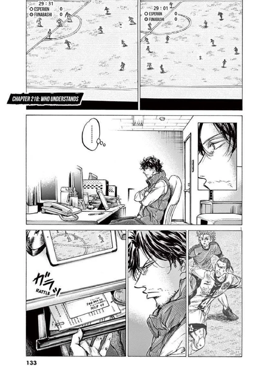 Manga Ao Ashi Chapter 218 gambar 2