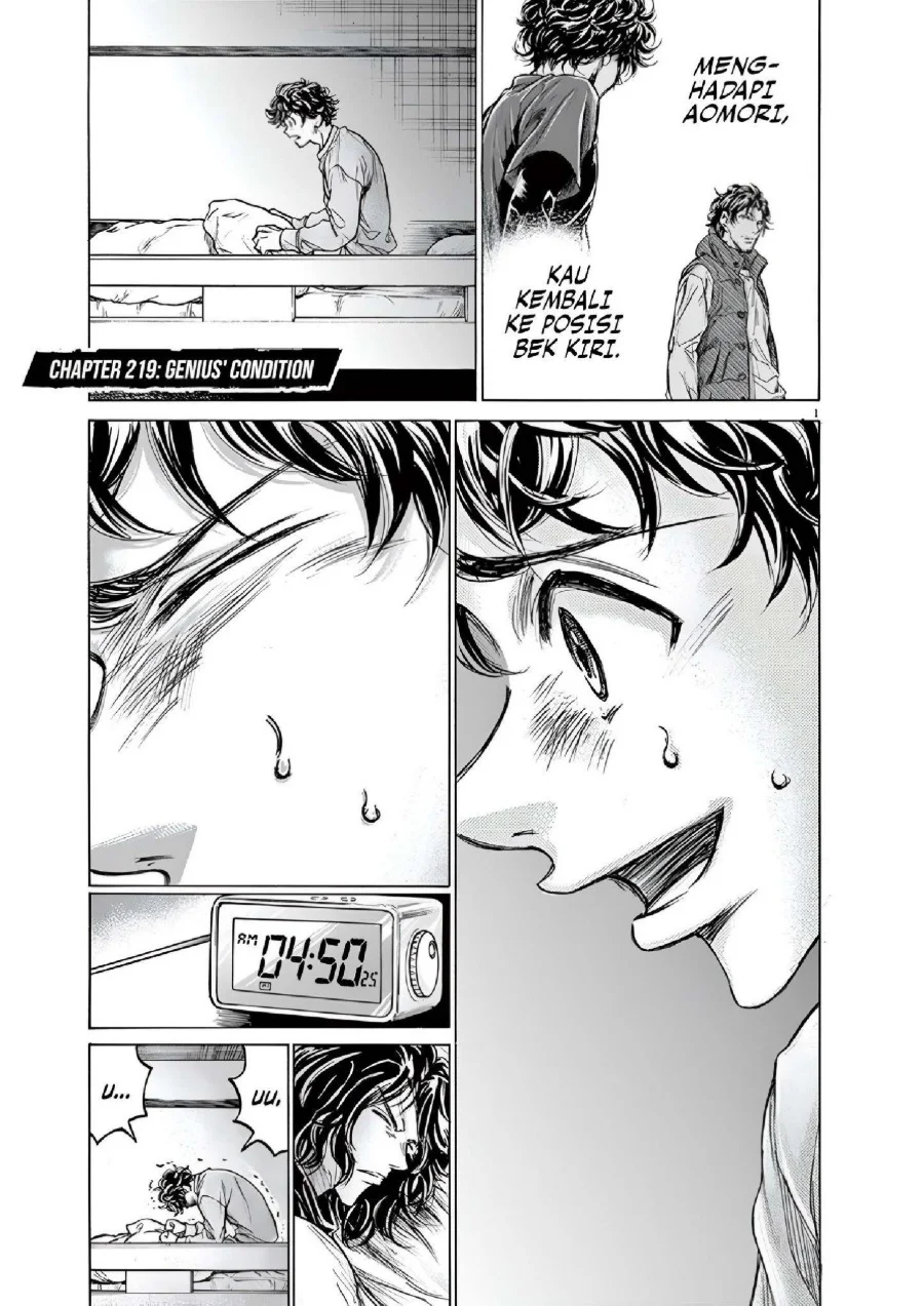 Manga Ao Ashi Chapter 219 gambar 2
