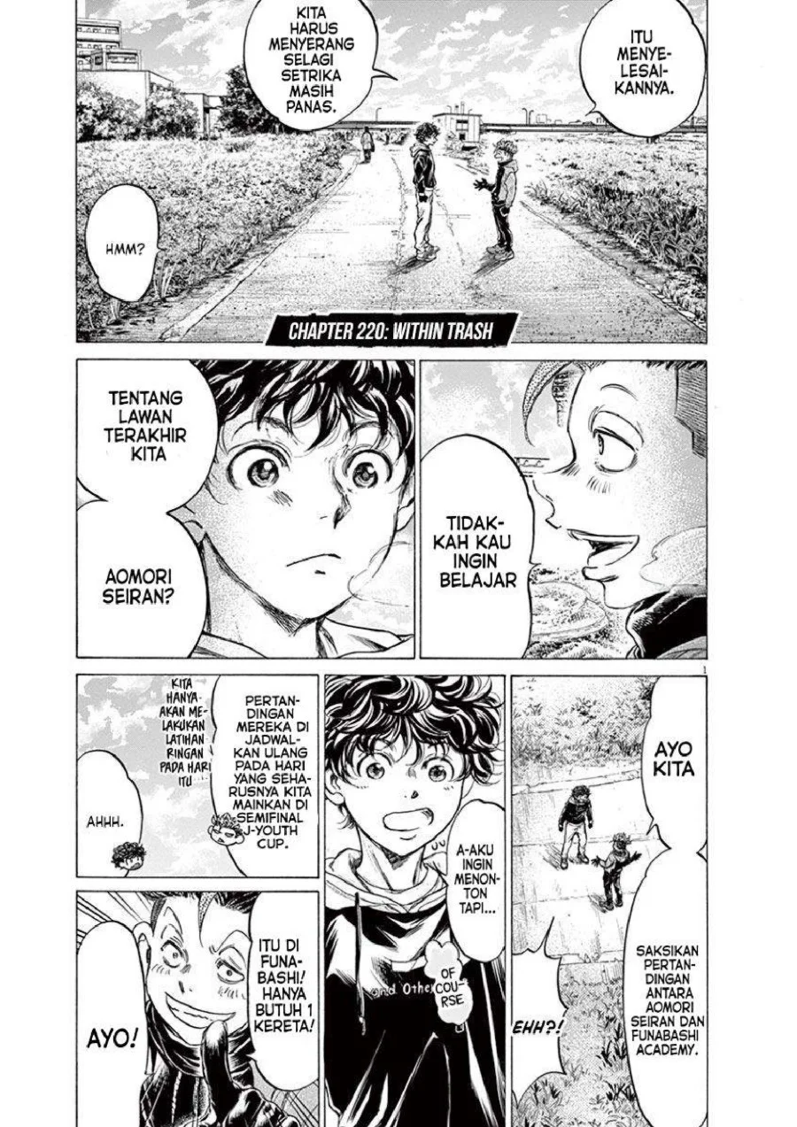Manga Ao Ashi Chapter 220 gambar 2