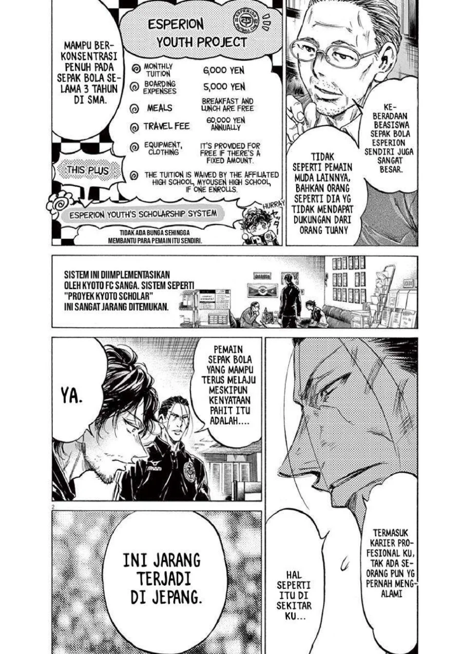 Ao Ashi Chapter 221 Gambar 3
