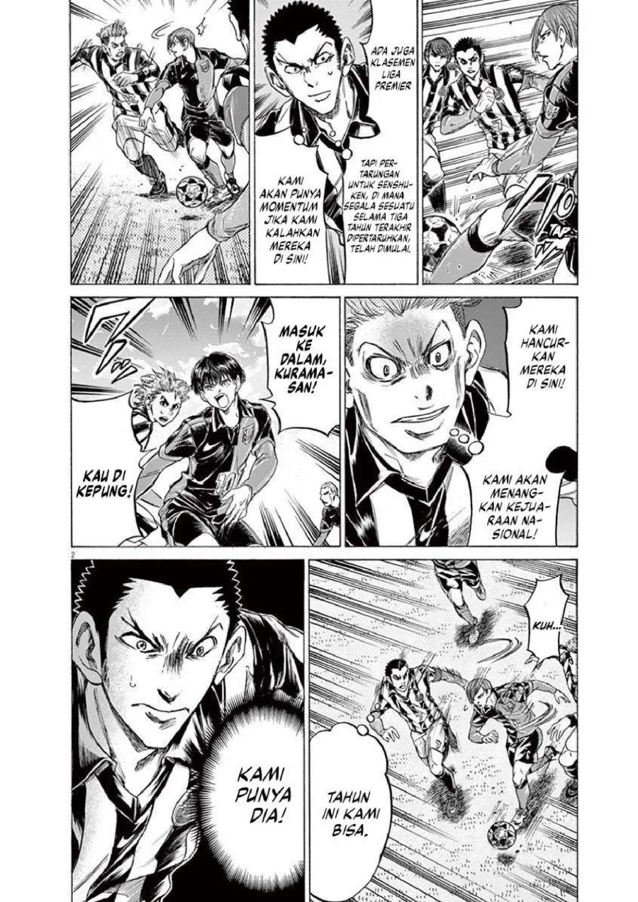 Ao Ashi Chapter 223 Gambar 3