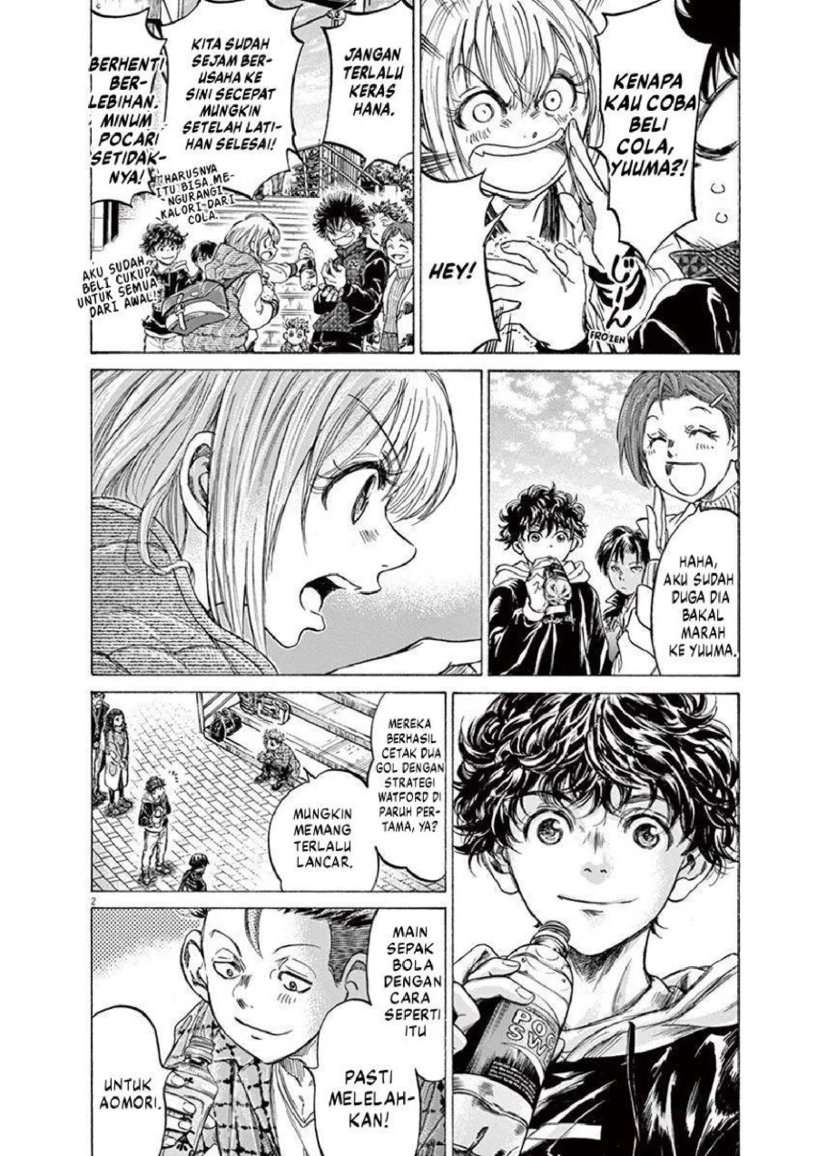 Ao Ashi Chapter 225 Gambar 3