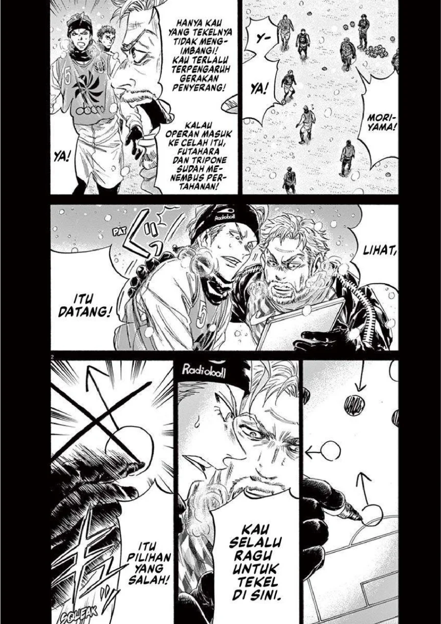 Ao Ashi Chapter 227 Gambar 3