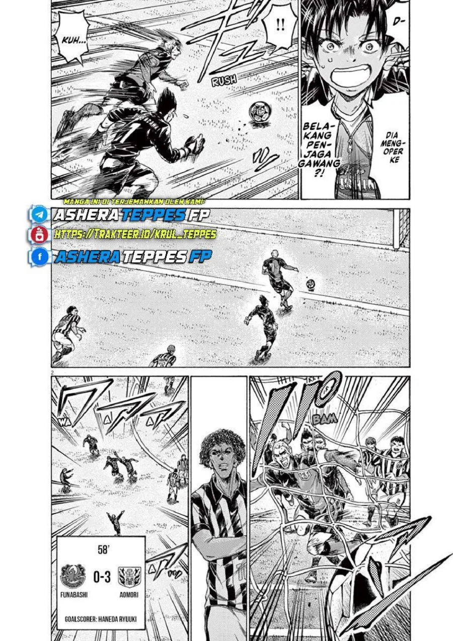 Ao Ashi Chapter 228 Gambar 3