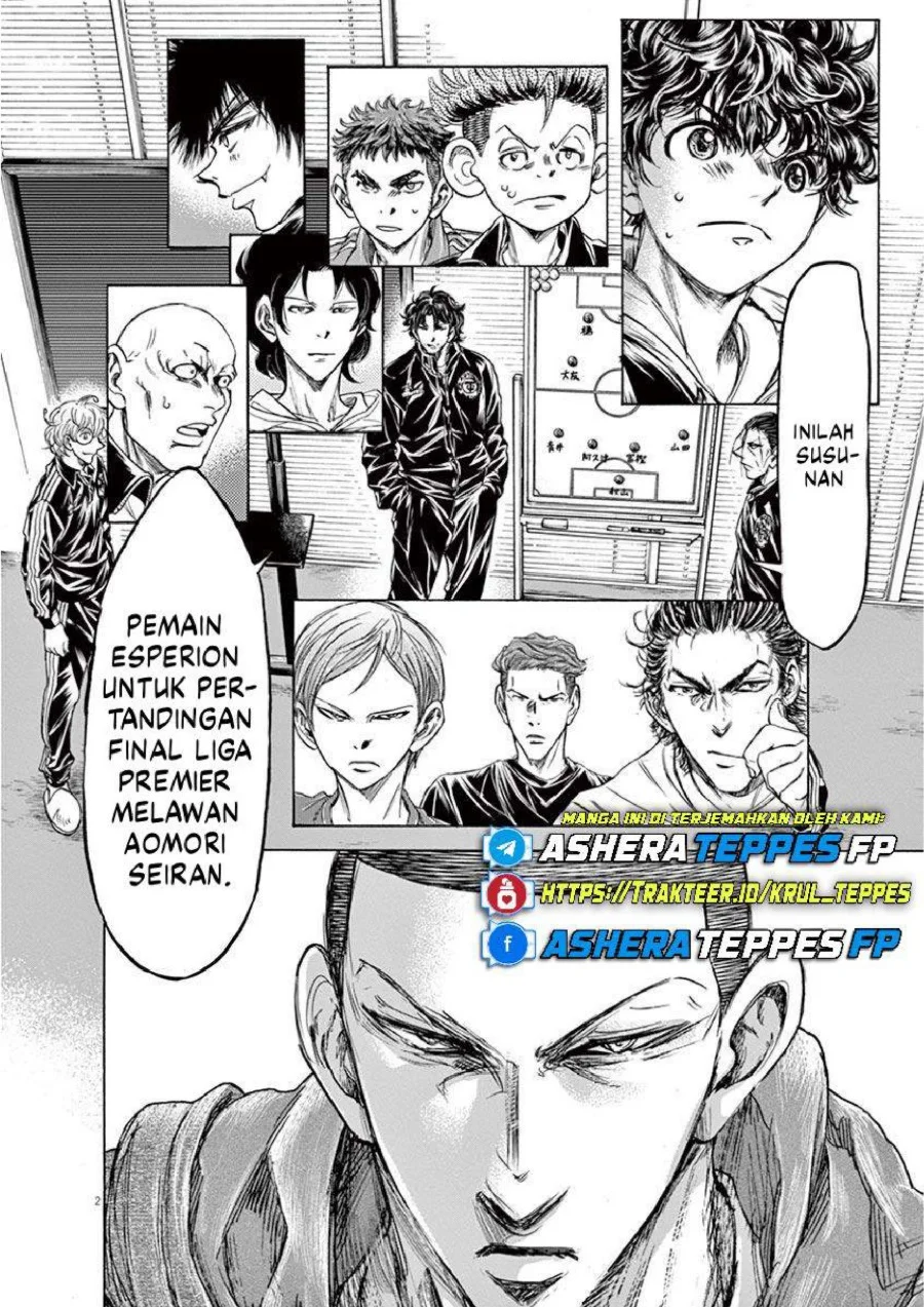 Ao Ashi Chapter 231 Gambar 3