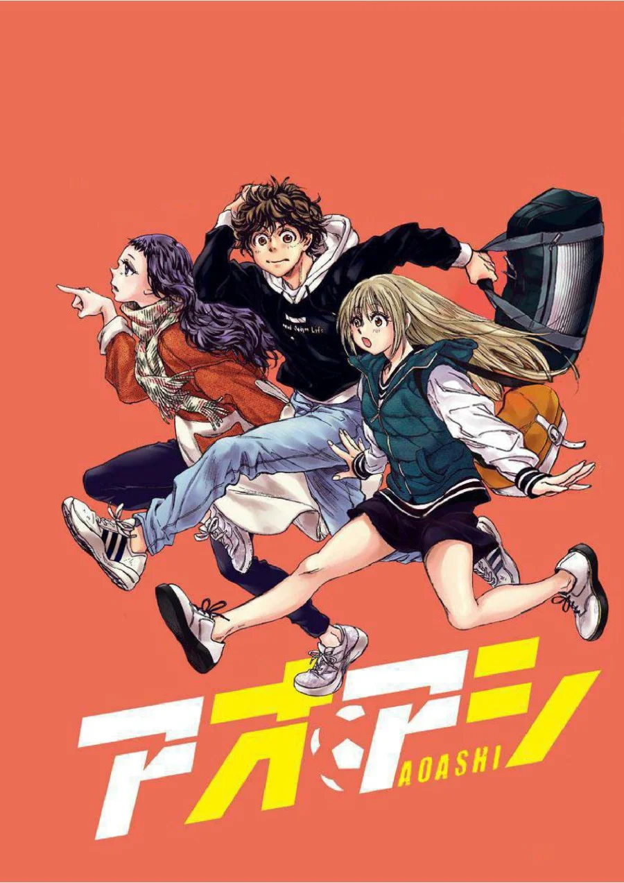 Ao Ashi Chapter 233 Gambar 3