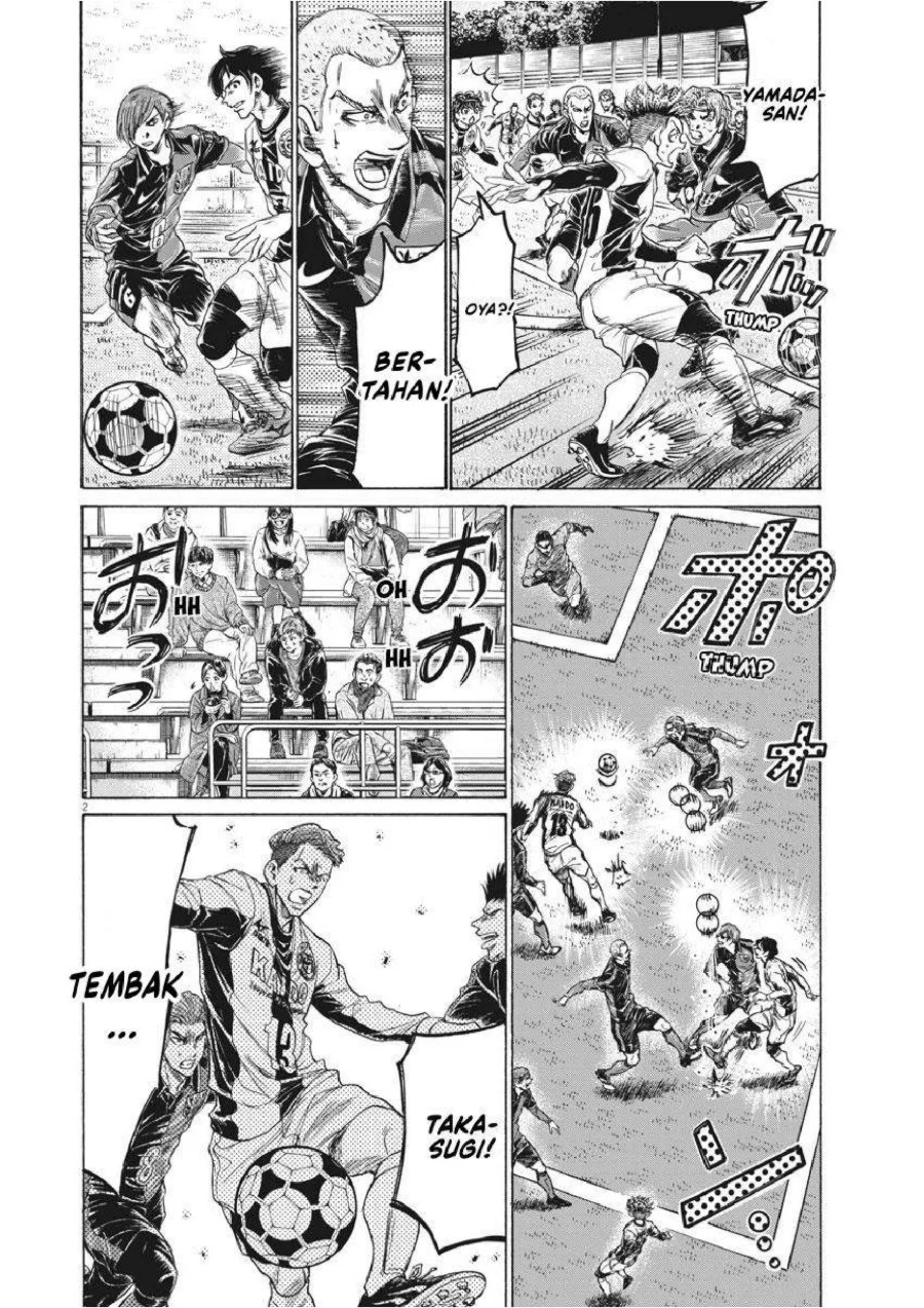 Ao Ashi Chapter 235 Gambar 3