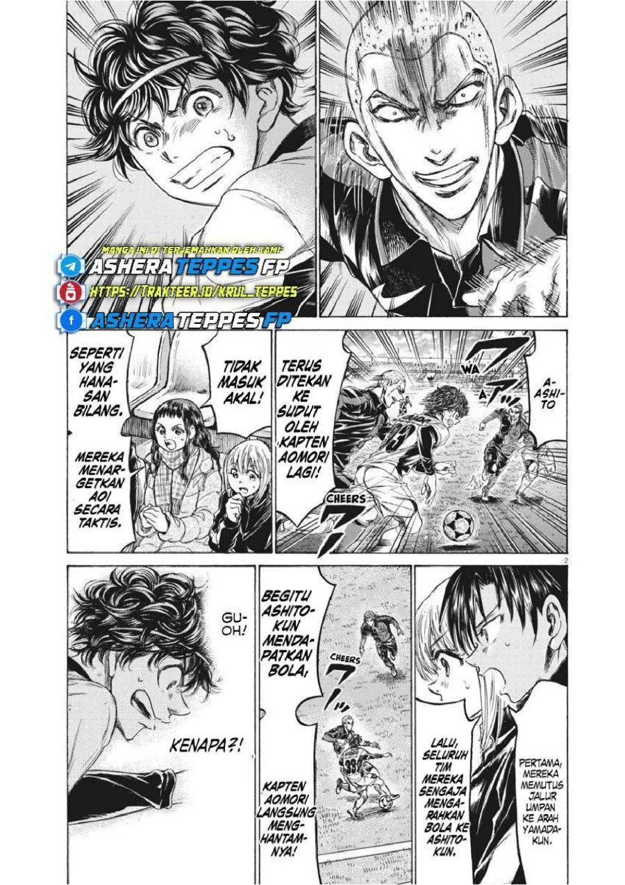 Ao Ashi Chapter 237 Gambar 3