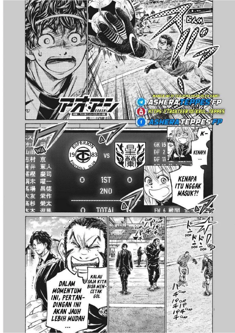 Ao Ashi Chapter 242 Gambar 3