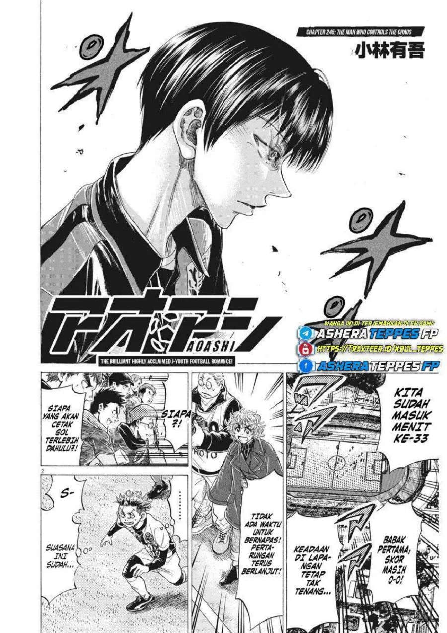 Ao Ashi Chapter 245 Gambar 3