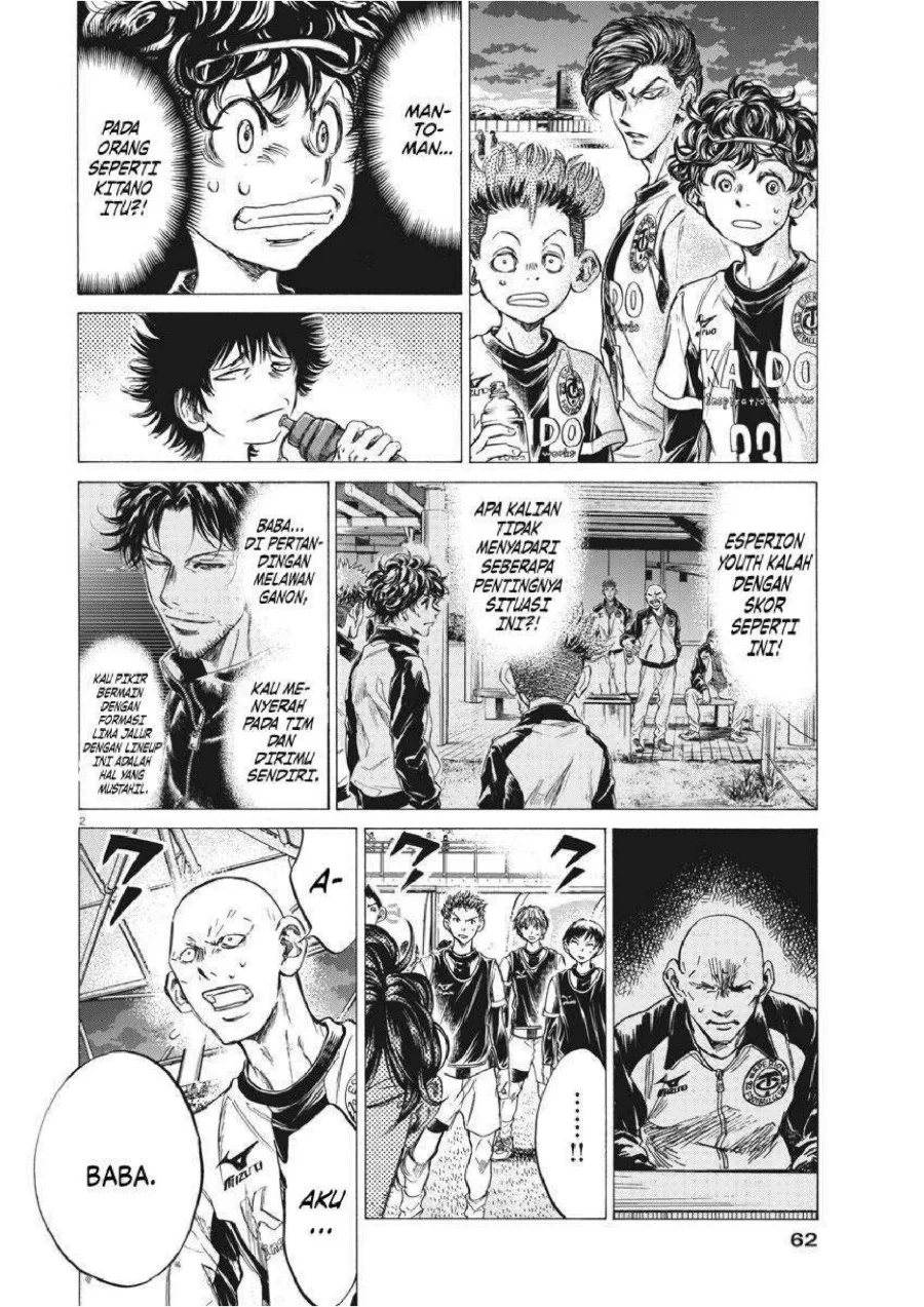 Ao Ashi Chapter 247 Gambar 3