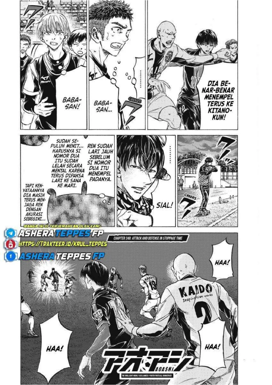 Ao Ashi Chapter 248 Gambar 3
