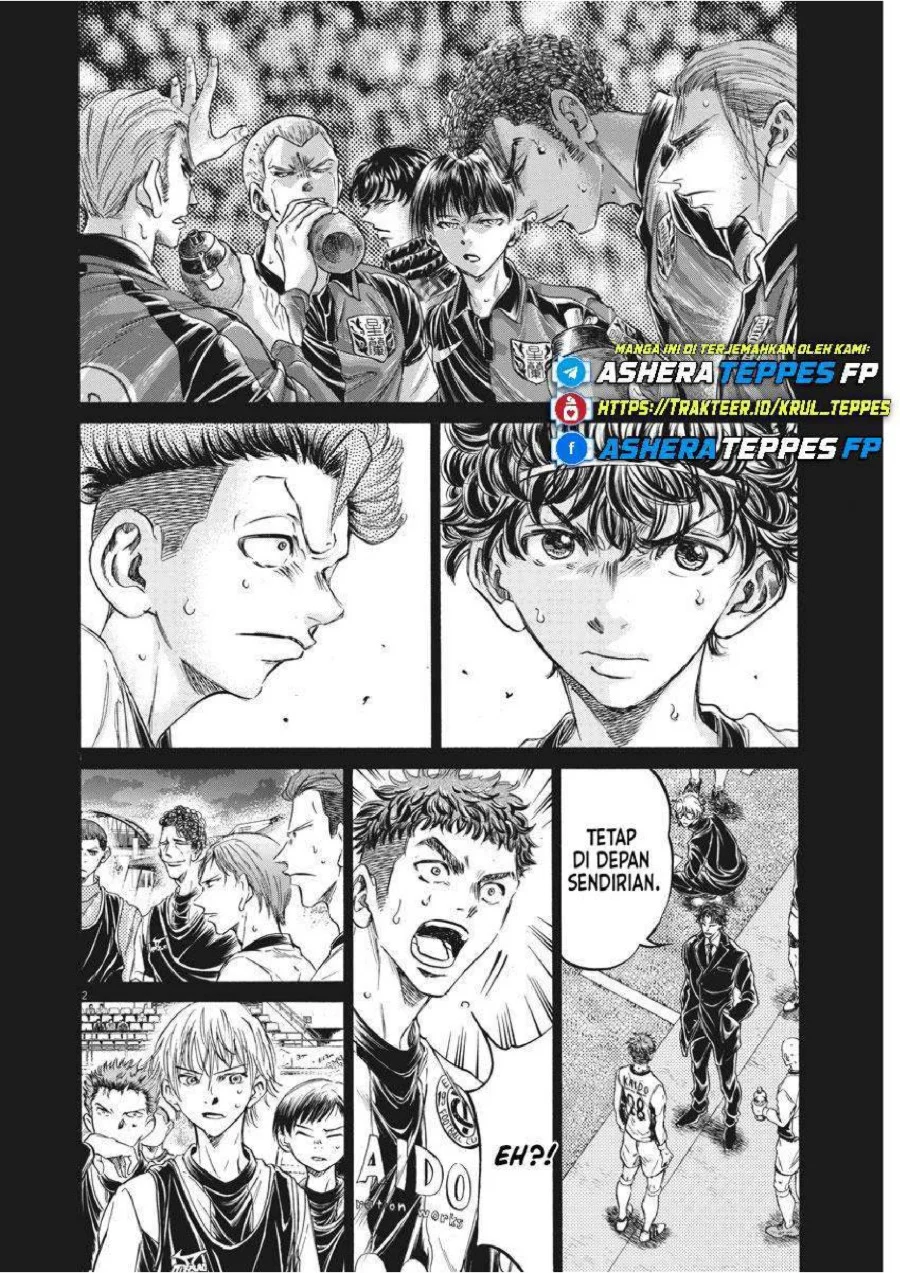 Ao Ashi Chapter 249 Gambar 3