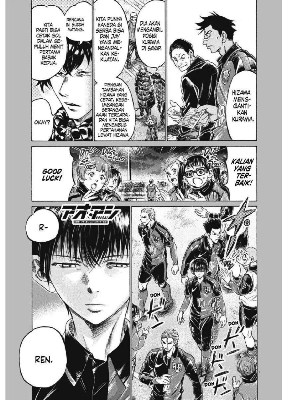 Manga Ao Ashi Chapter 254 gambar 2