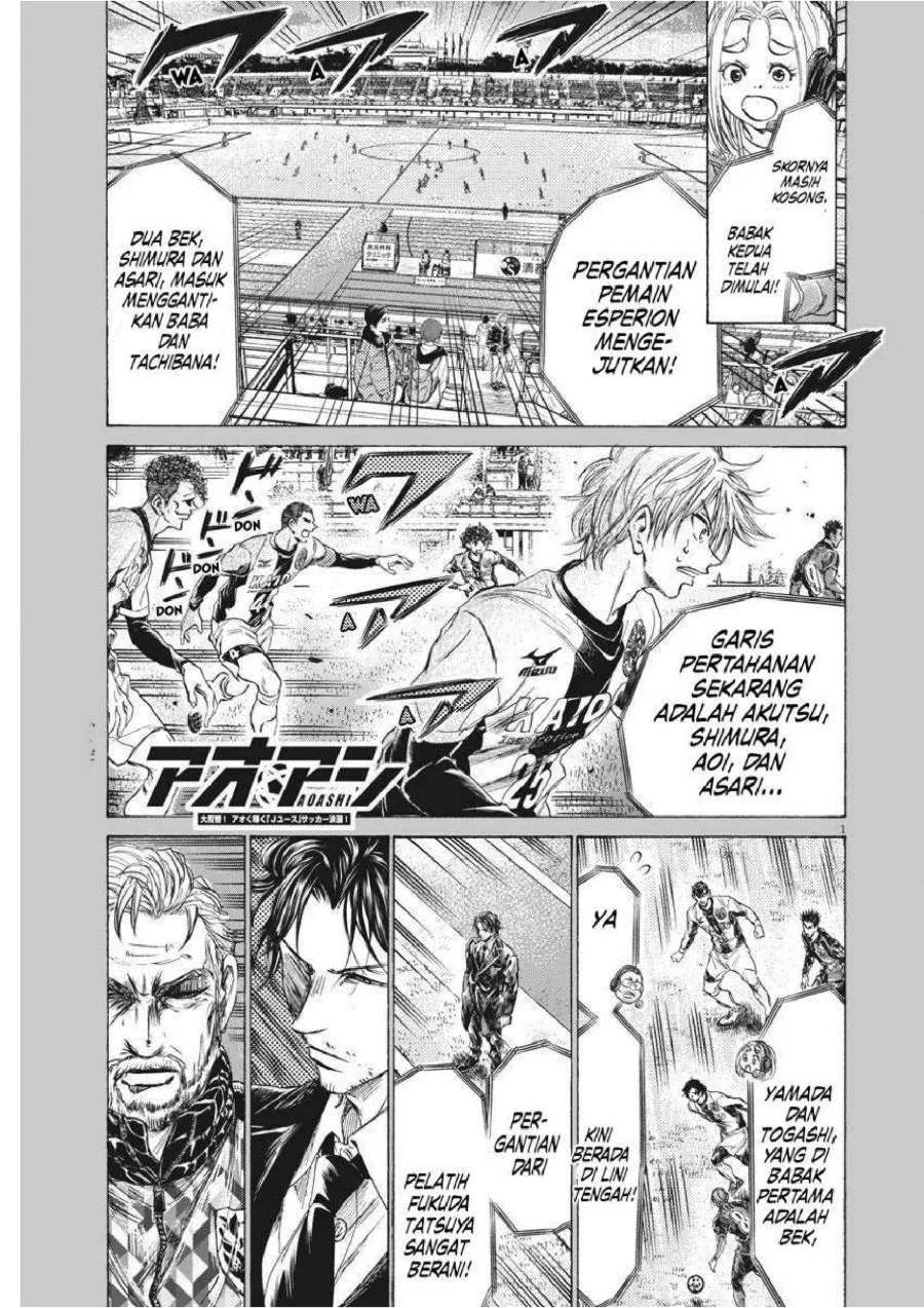 Manga Ao Ashi Chapter 255 gambar 2